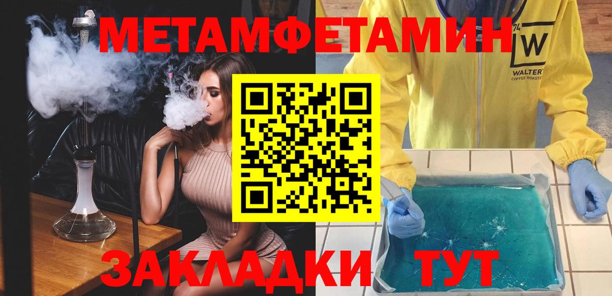 Амфетамин Premium Рязань