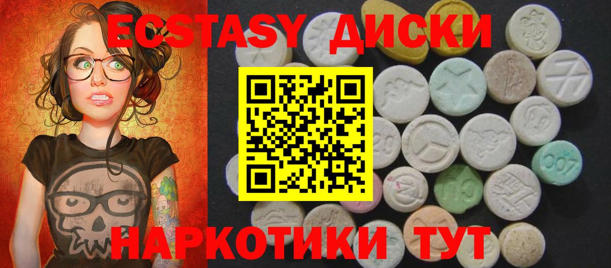 Ecstasy бентли Рязань