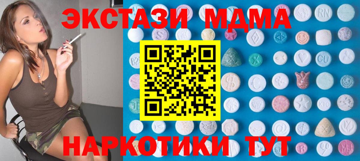 Ecstasy louis Vuitton  Ecstasy  ЭКСТАЗИ 280мг  Рязань  Вход с VPN 