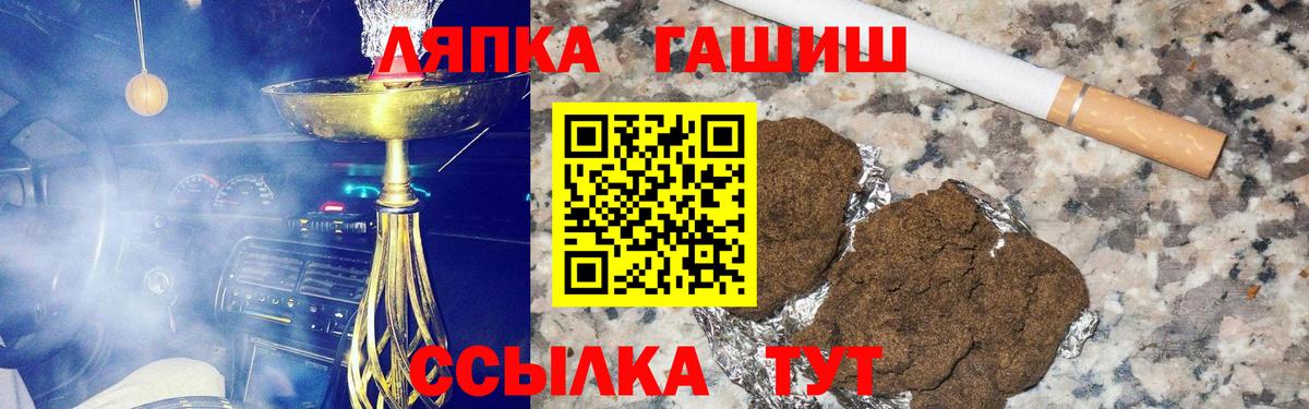 Рязань  Гашиш 40% ТГК  Вход с VPN 