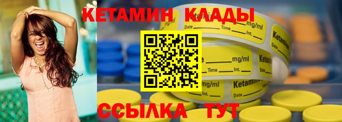 Рязань  даркнет официальный сайт  Вход с VPN  КЕТАМИН ketamine 