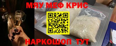 мяу мяу мука Нягань