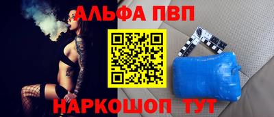 мяу мяу мука Нягань
