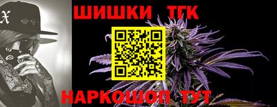 дистиллят марихуана Обь