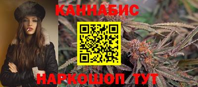 дистиллят марихуана Обь