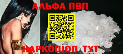 а пвп мука Обнинск