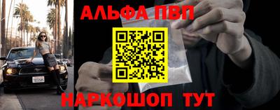 а пвп мука Обнинск