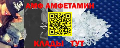 а пвп мука Обнинск