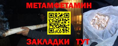 а пвп мука Обнинск