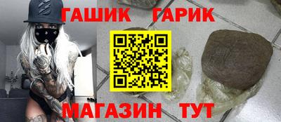 дистиллят марихуана Обь