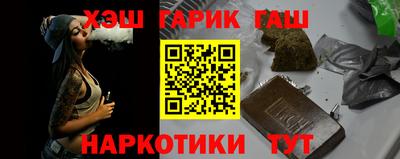 дистиллят марихуана Обь