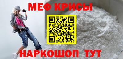 а пвп мука Обнинск