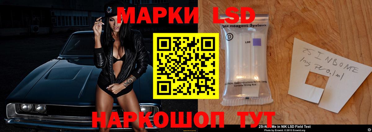 Лсд 25 экстази кислота  Лсд 25 экстази ecstasy  Рязань  Вход с VPN 