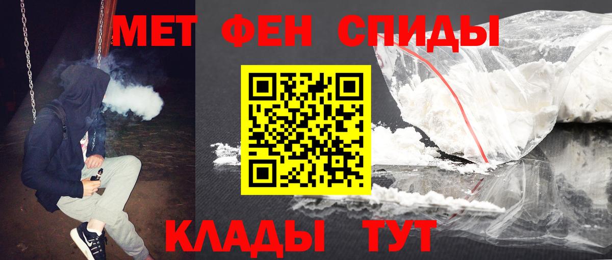 Рязань  Метамфетамин мет  Вход с VPN 